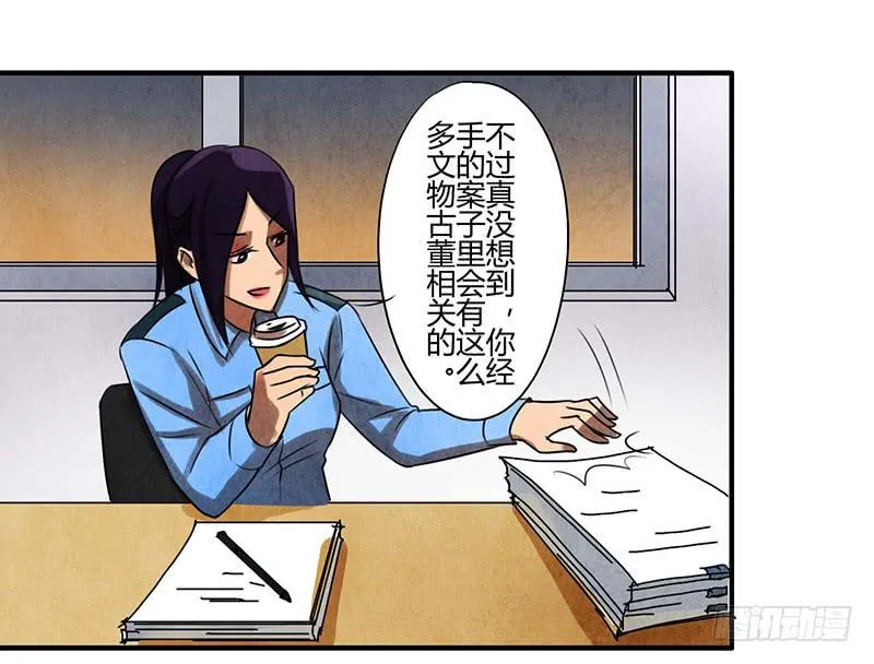 习惯 第18页