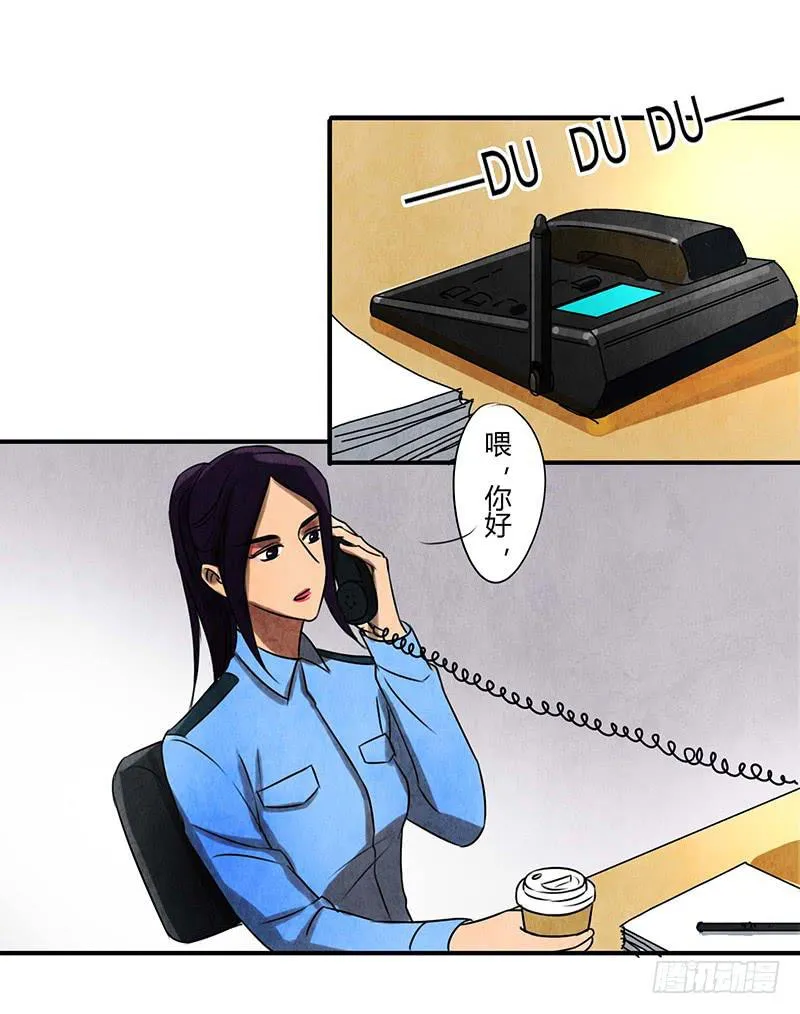 习惯 第20页