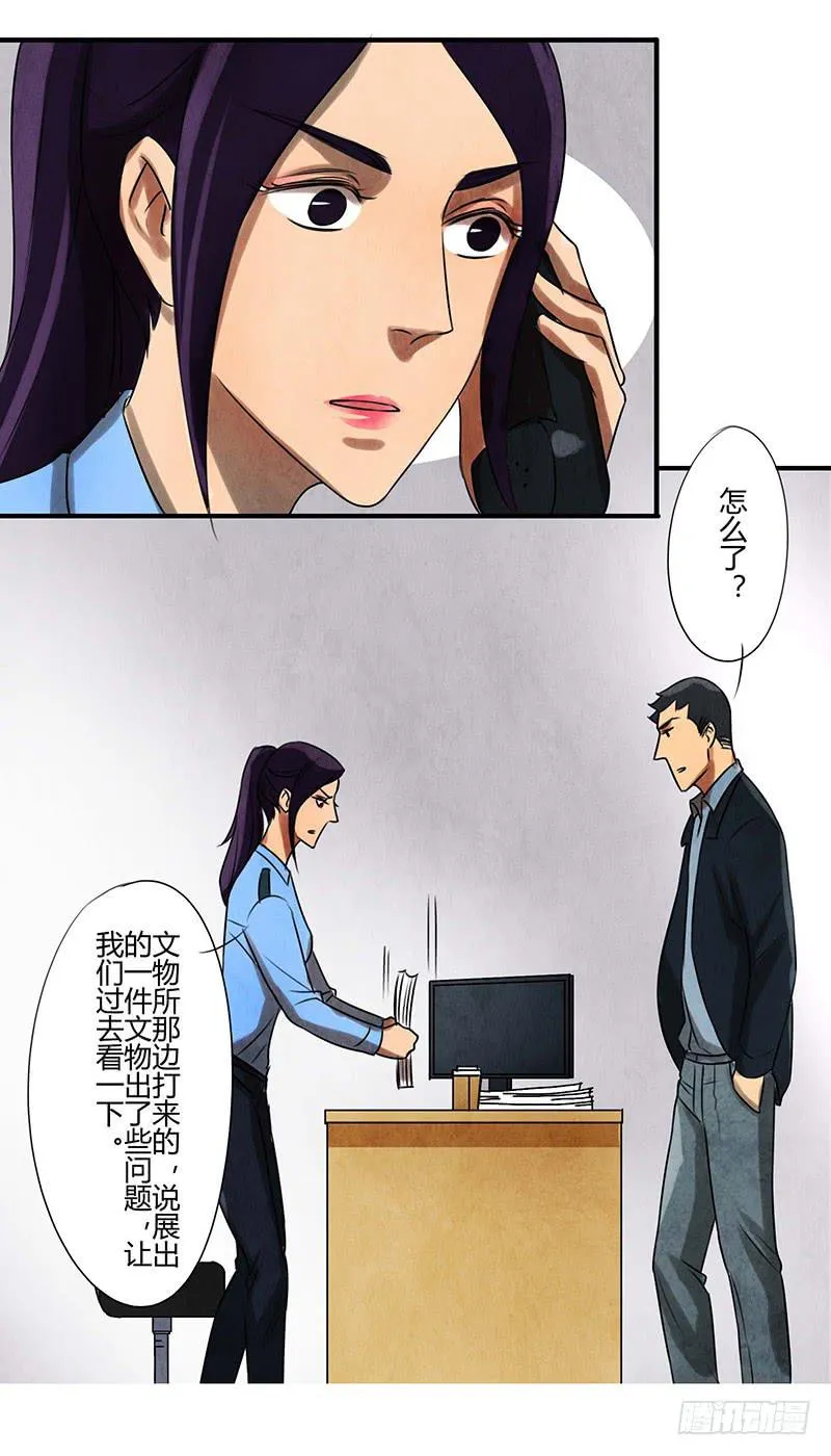 习惯 第21页