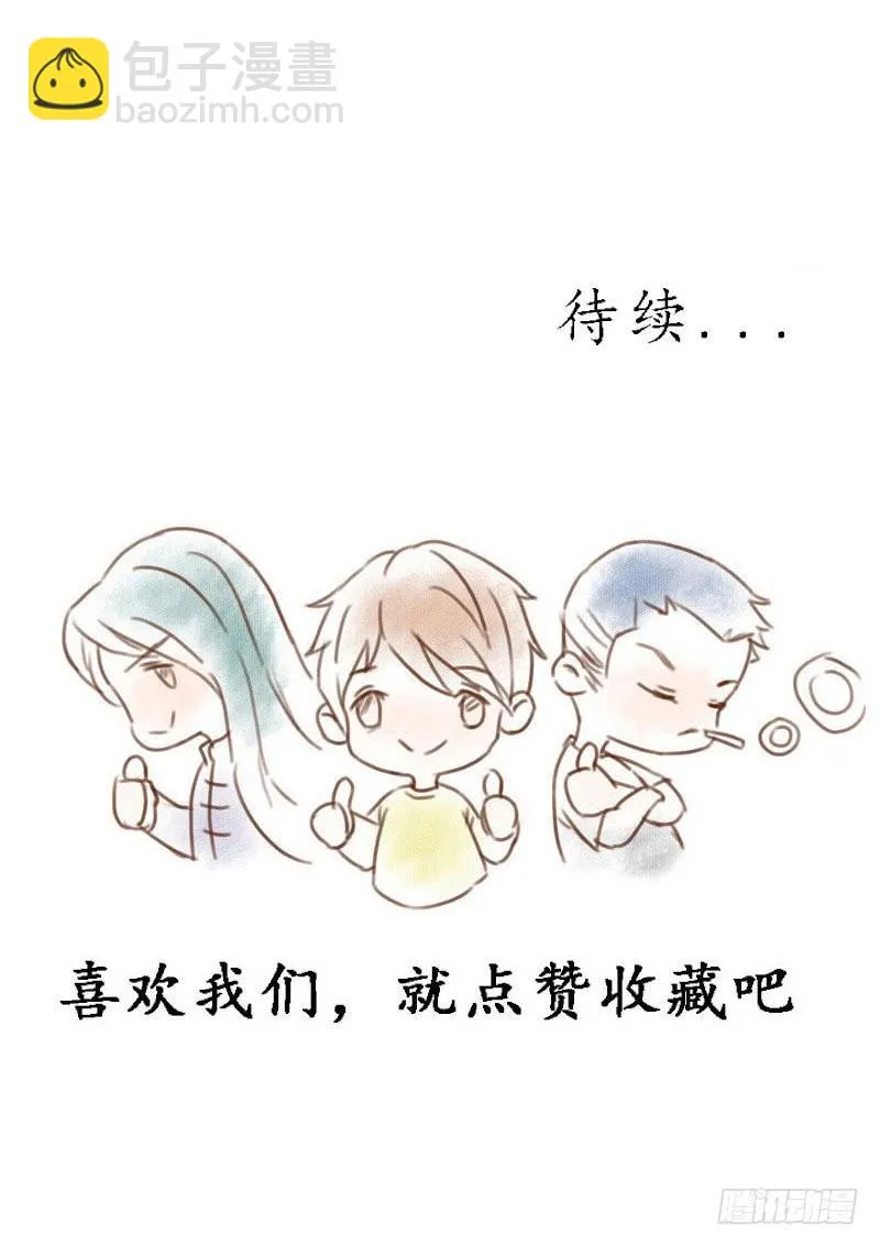 习惯 第22页