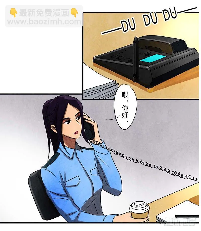 监控 第2页
