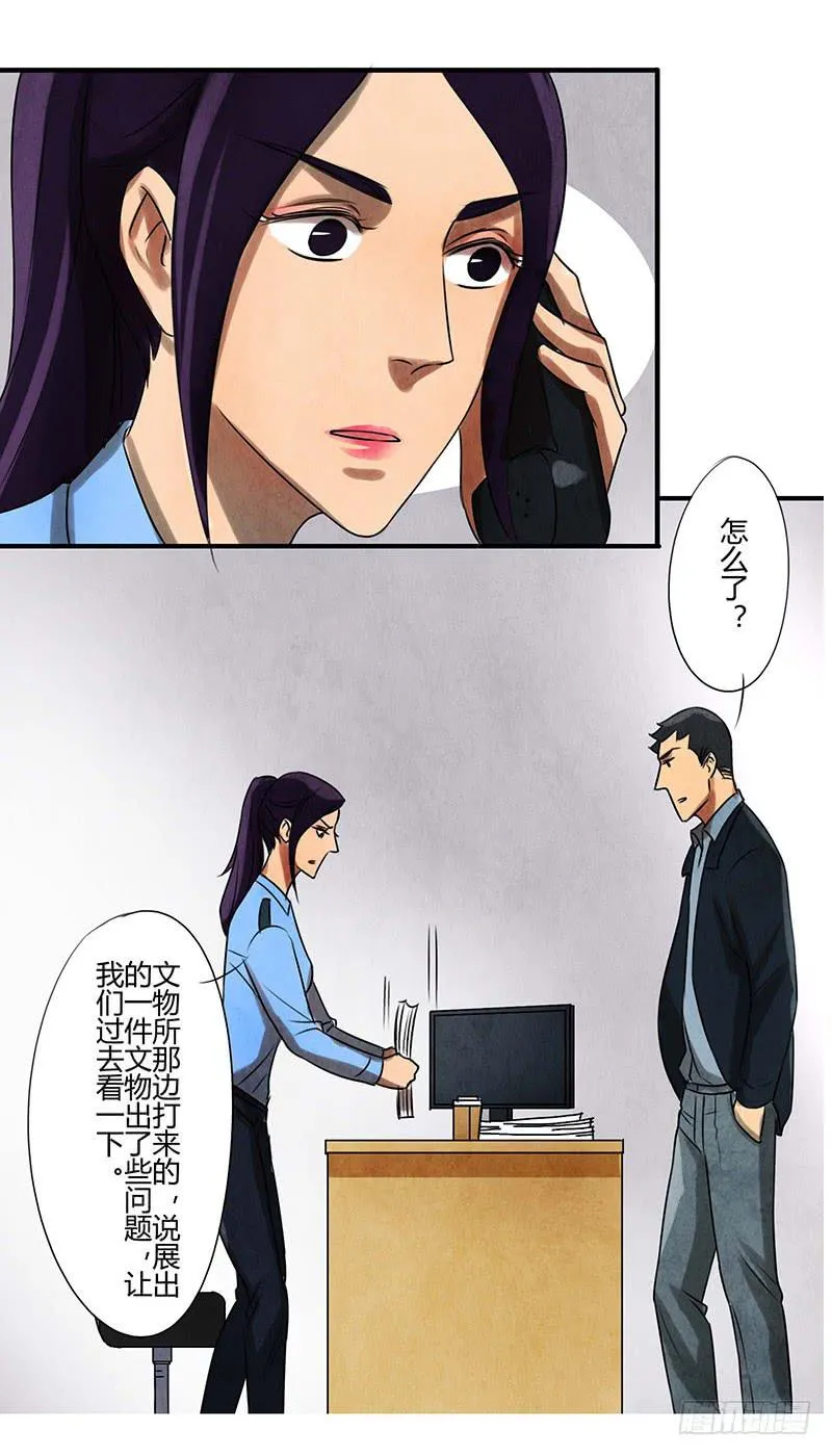 监控 第3页