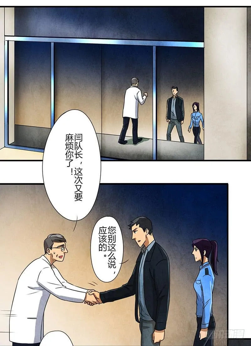 监控 第5页
