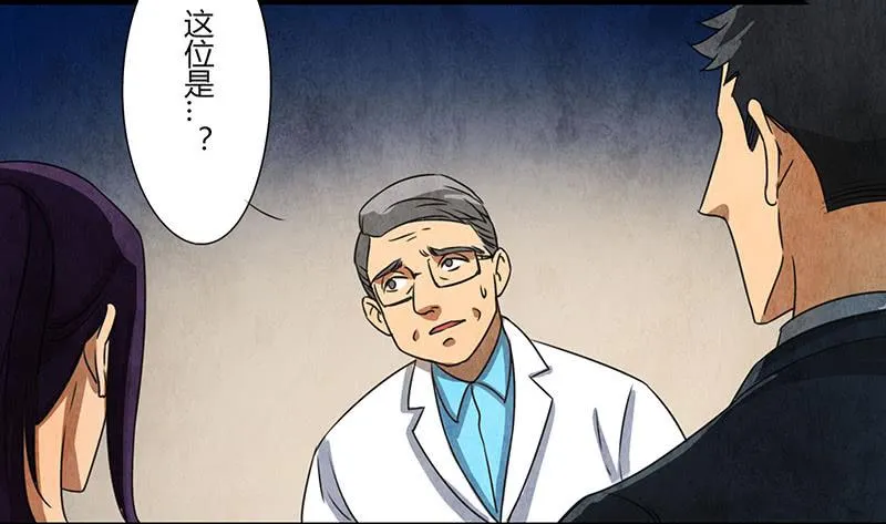 监控 第6页