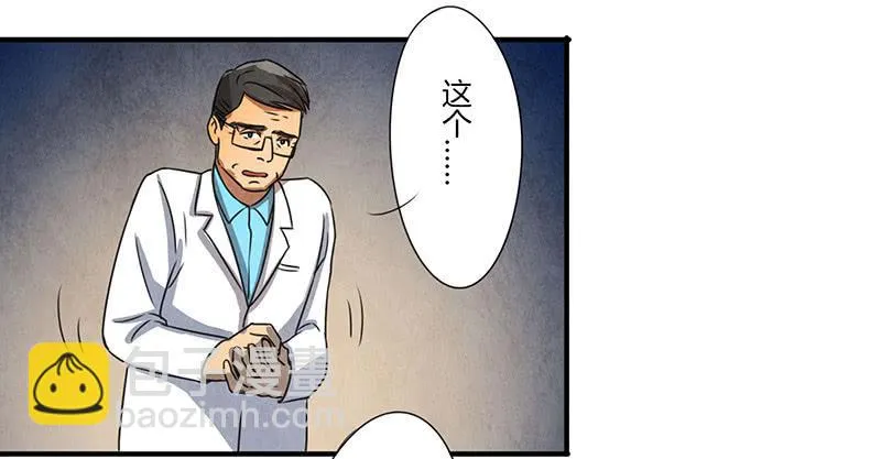 监控 第8页