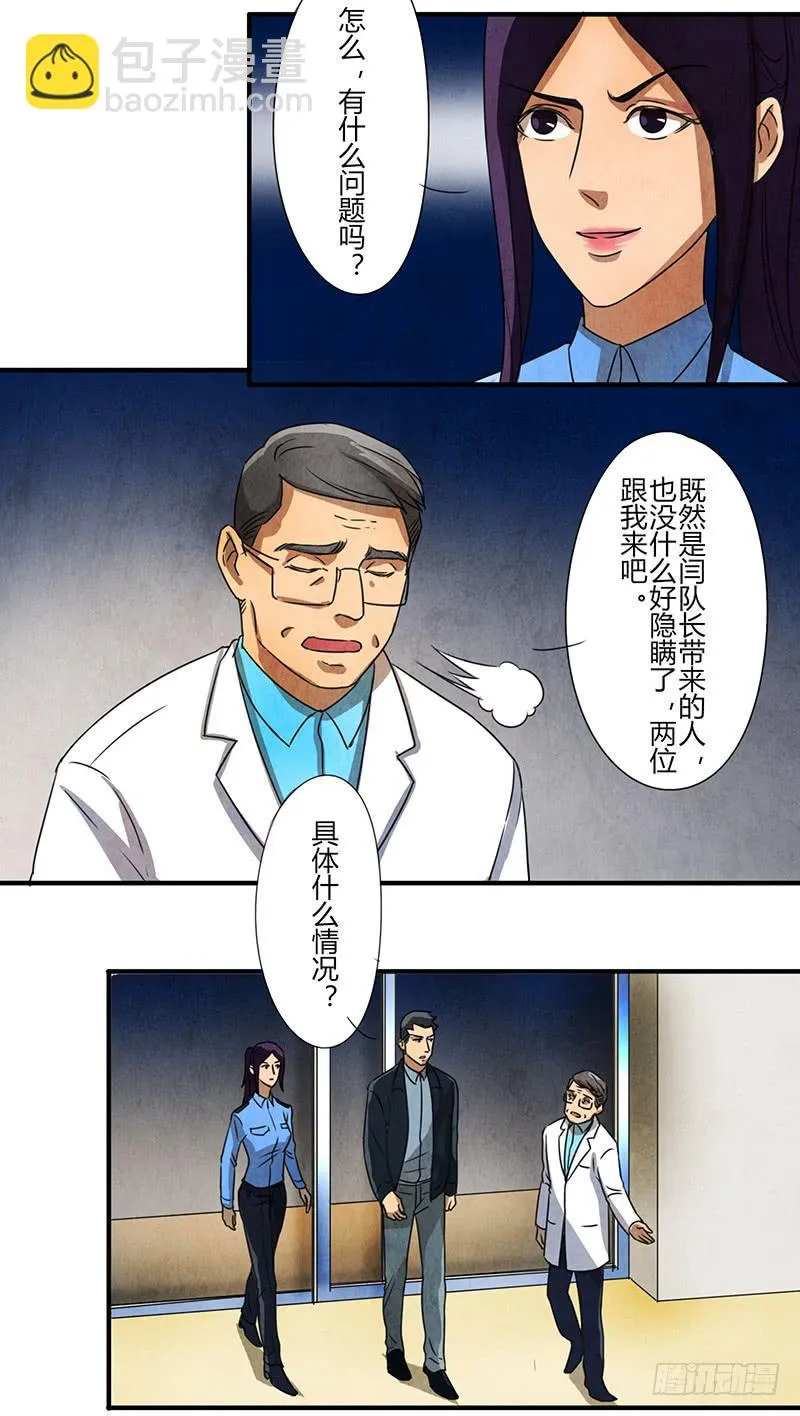 监控 第9页
