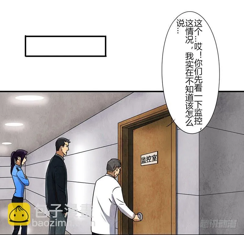 监控 第10页