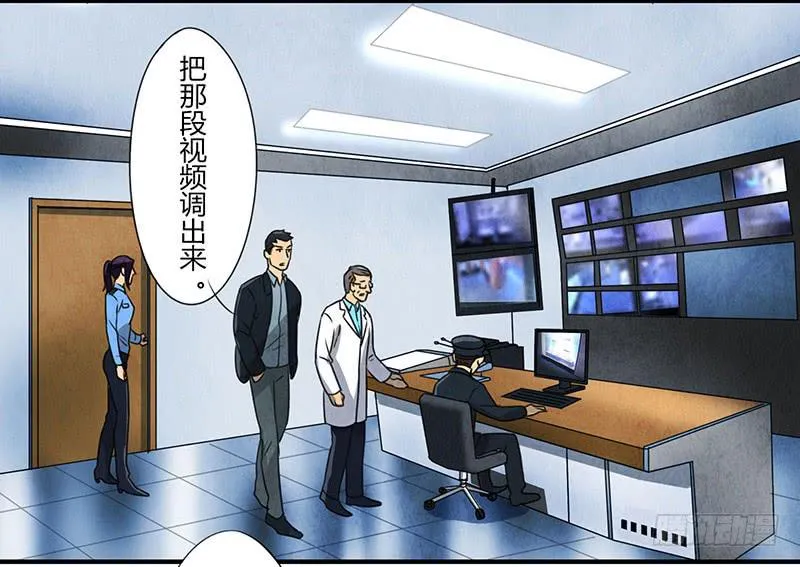 监控 第11页