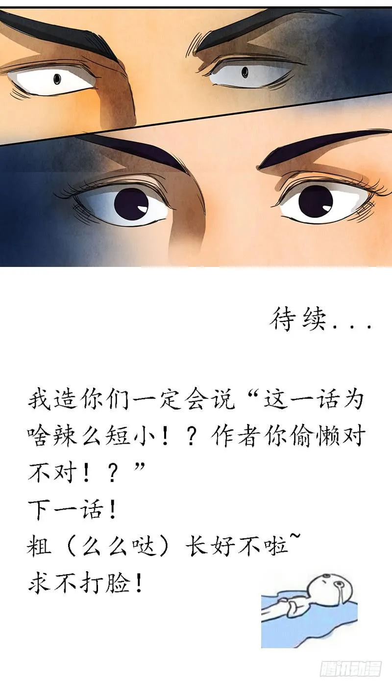 监控 第13页