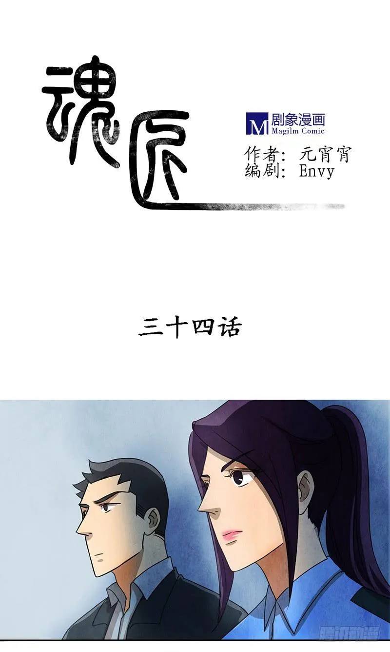 似曾相识 第1页