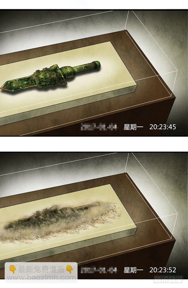 似曾相识 第2页