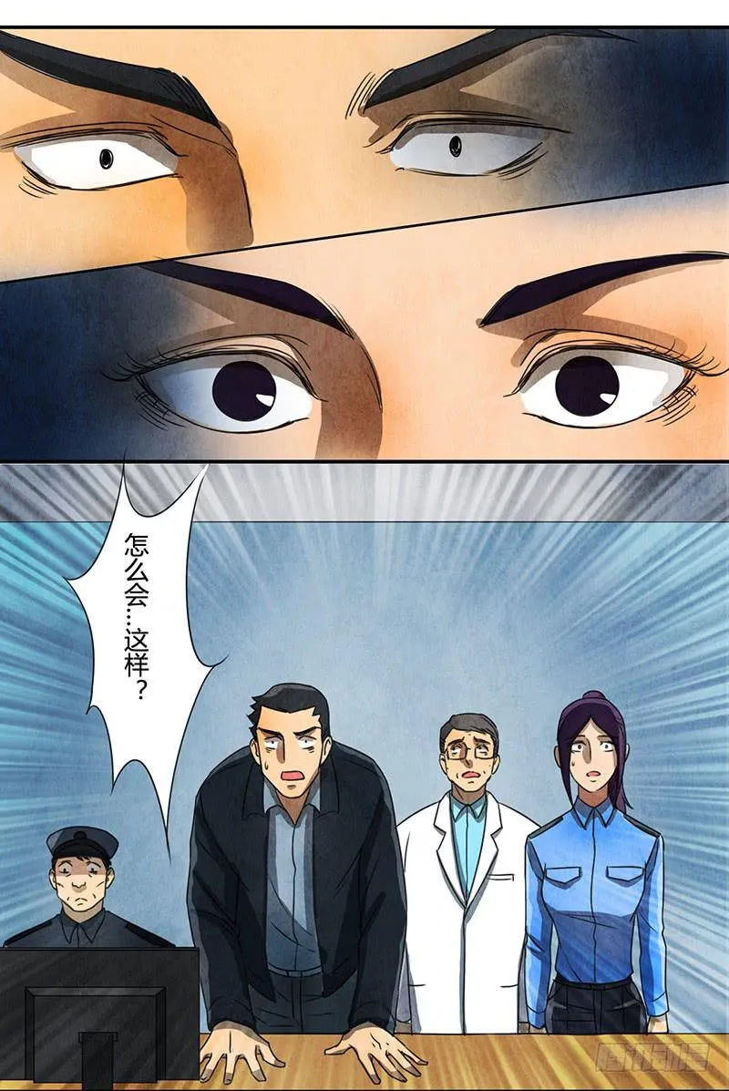 似曾相识 第3页