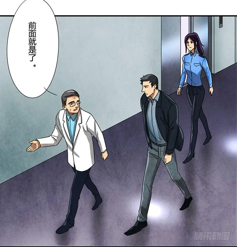 似曾相识 第5页