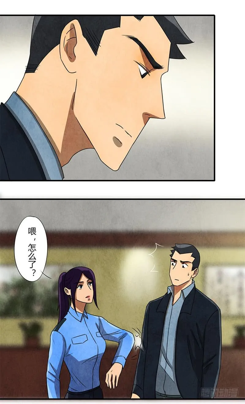 似曾相识 第11页
