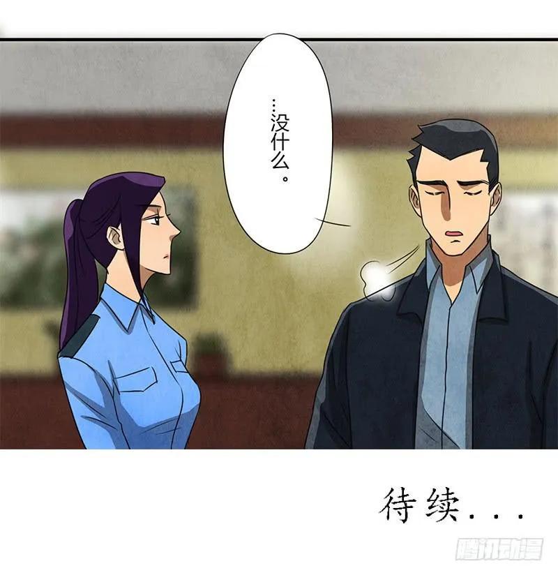 似曾相识 第13页