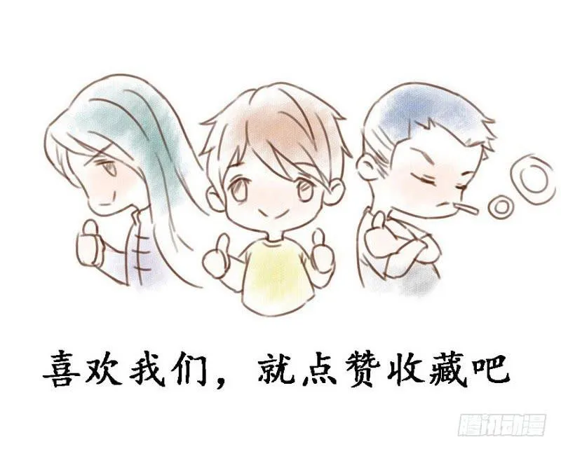 似曾相识 第14页