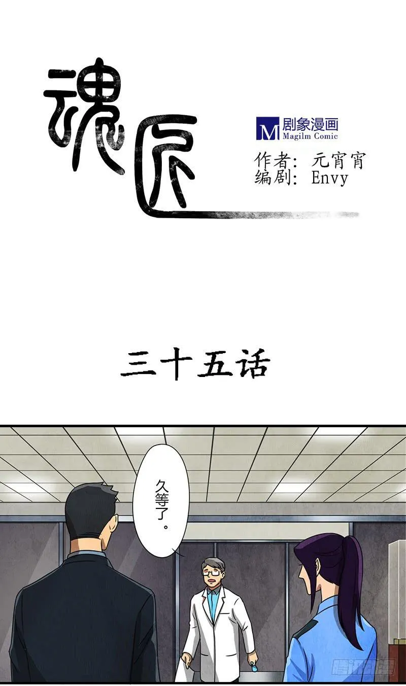 你睡了么？我进来了 第1页