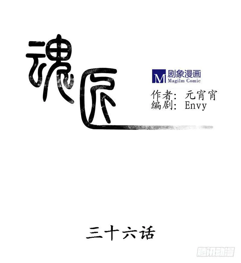 领带的正确系法 第1页