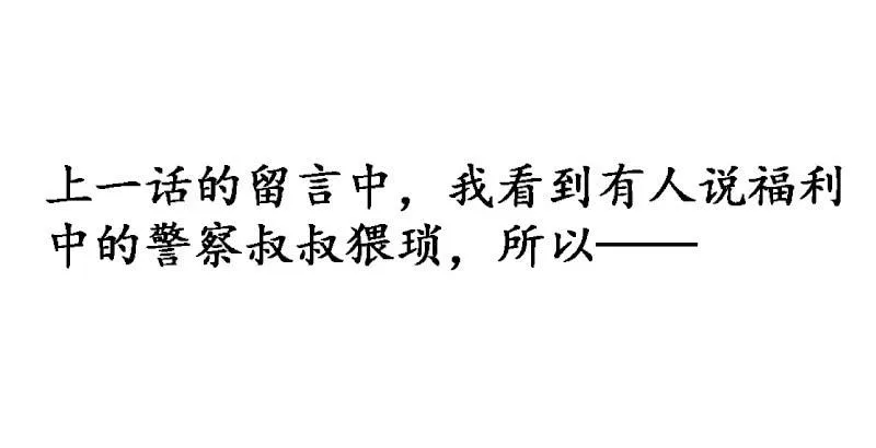 领带的正确系法 第19页