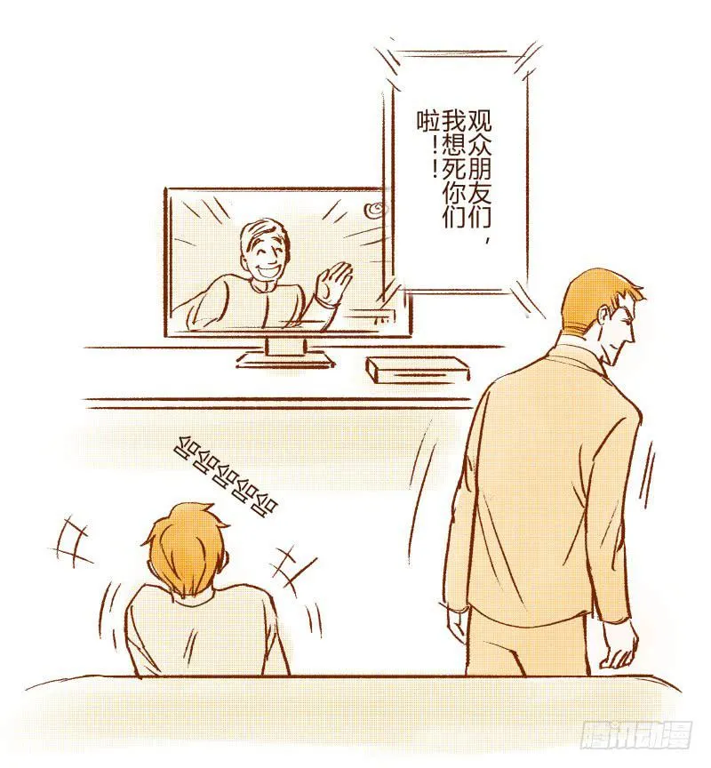 好奇宝宝 第2页