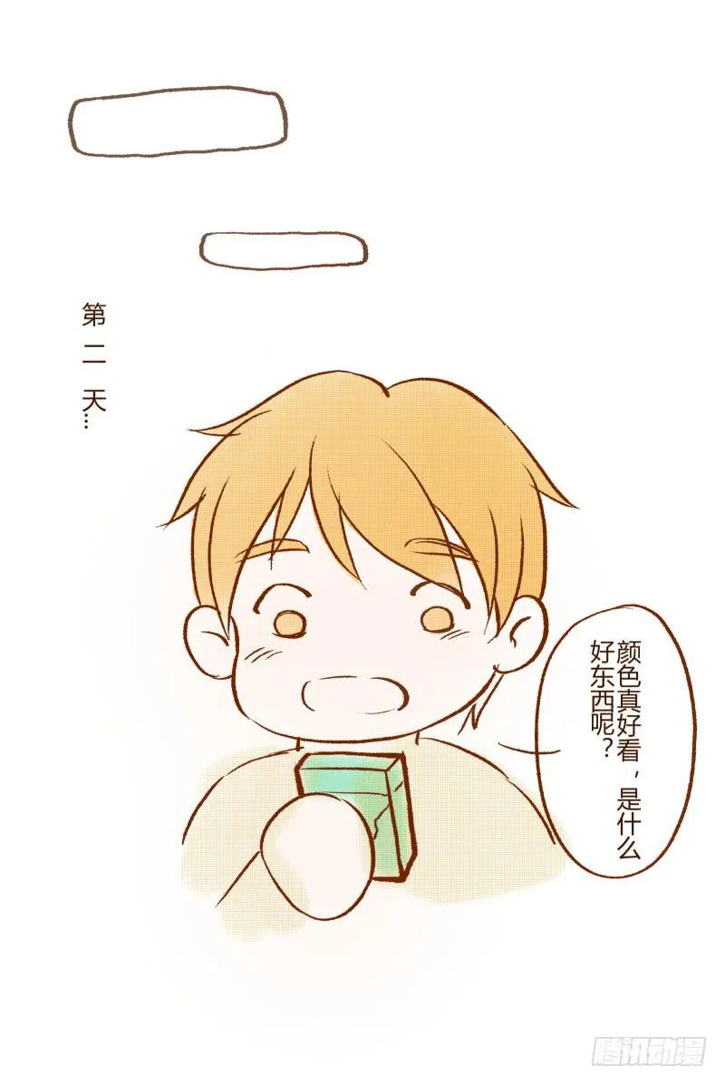 好奇宝宝 第7页