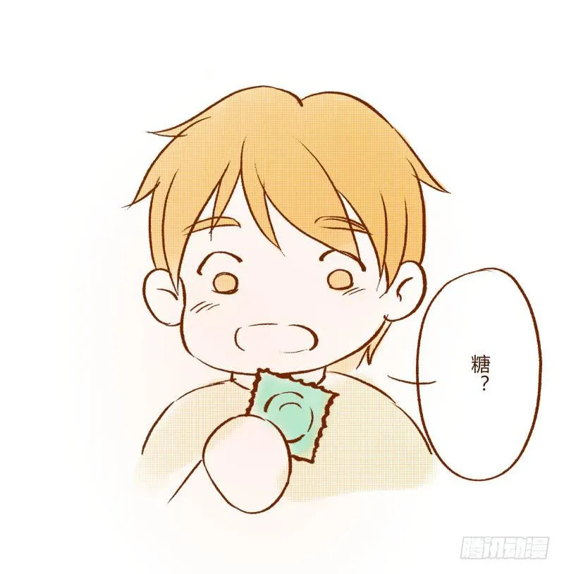 好奇宝宝 第8页