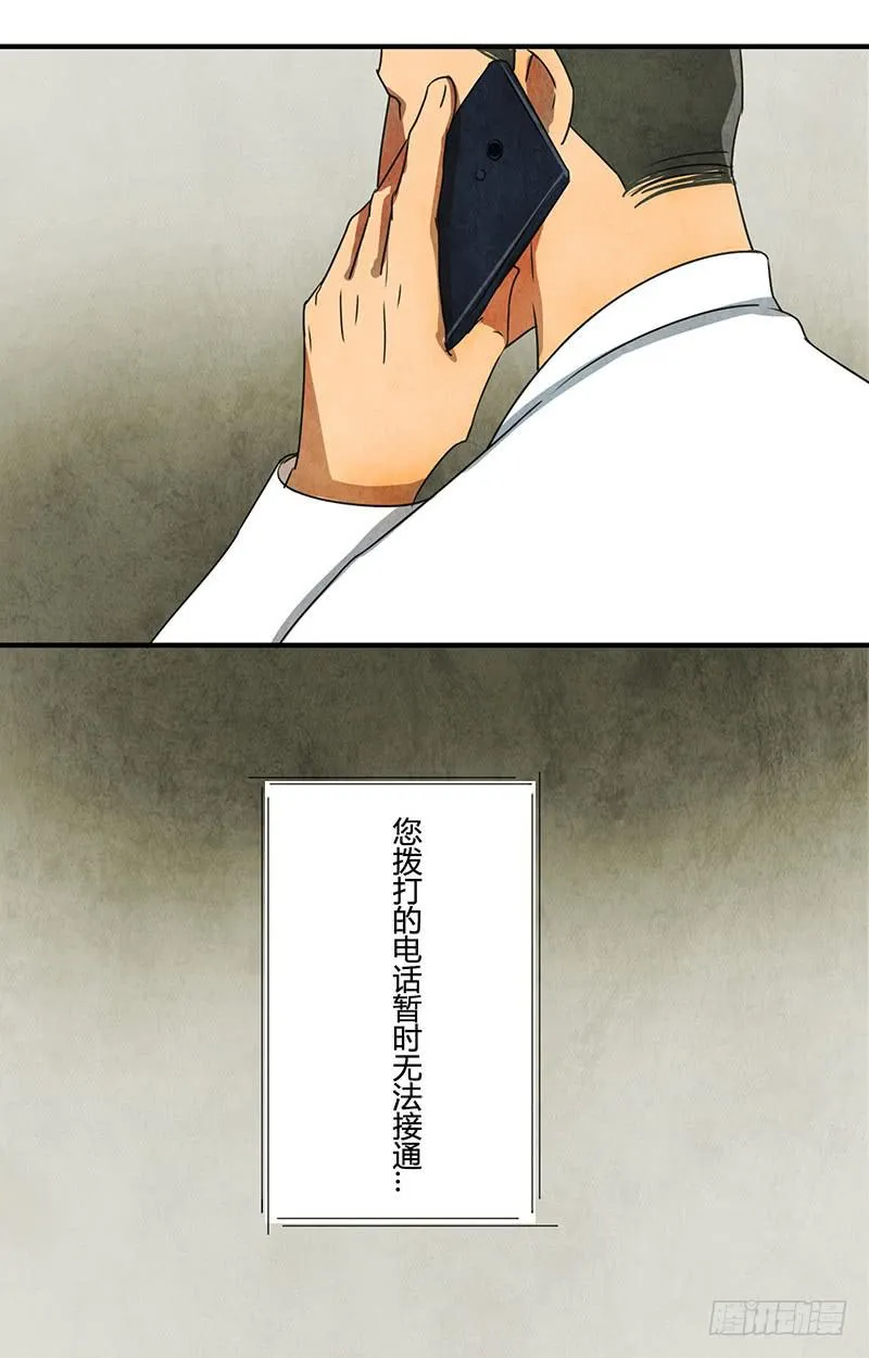 欢迎加入 第9页