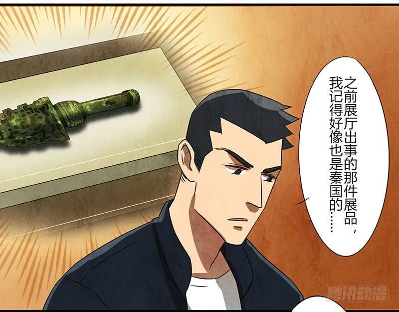 原来你喜欢这样的 第13页
