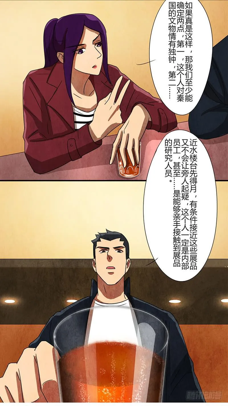 原来你喜欢这样的 第14页