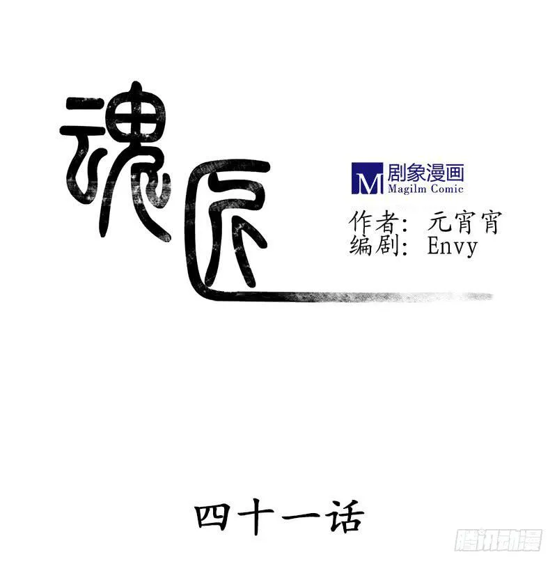 一夜之后 第1页