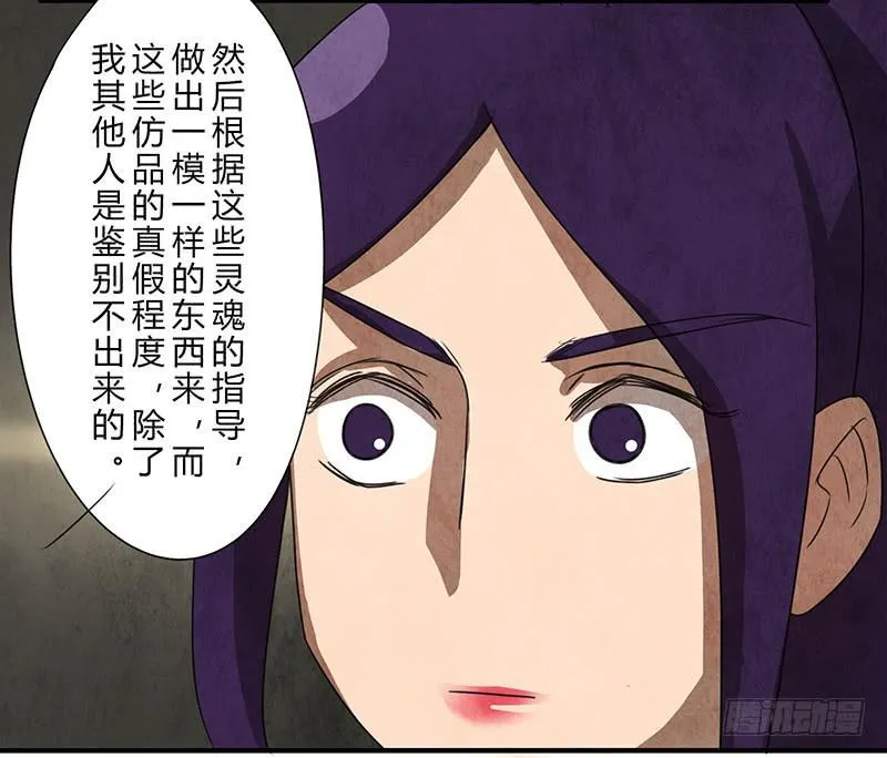 关系真好 第16页