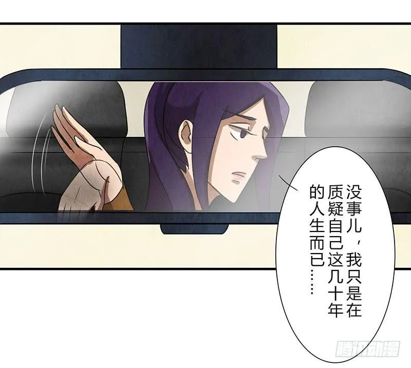 你眼中的世界 第14页