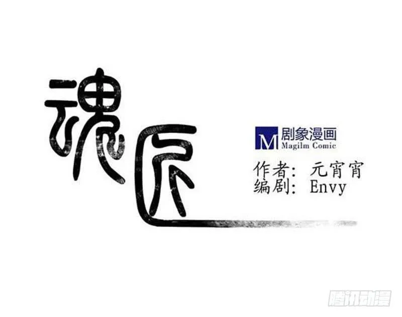 除了我，谁都不许碰！ 第1页