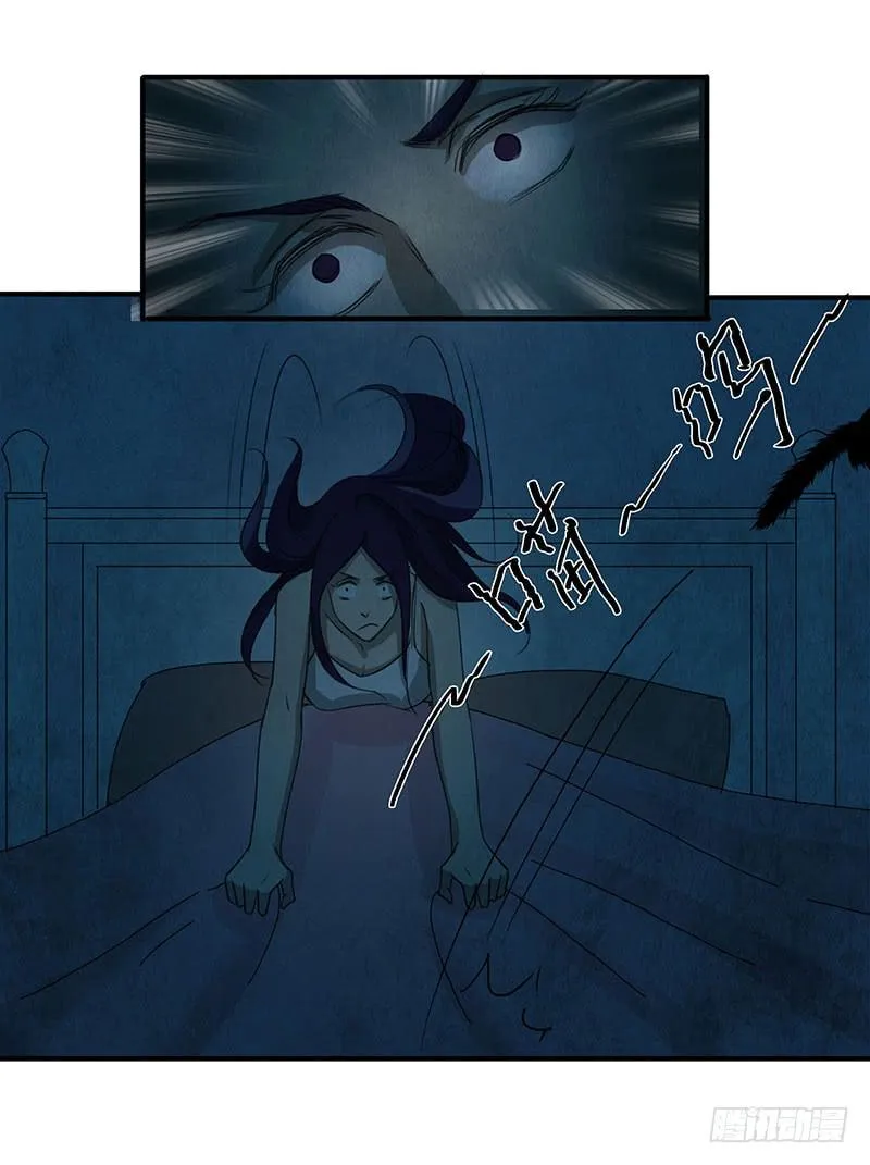 除了我，谁都不许碰！ 第19页