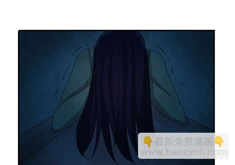 除了我，谁都不许碰！ 第20页