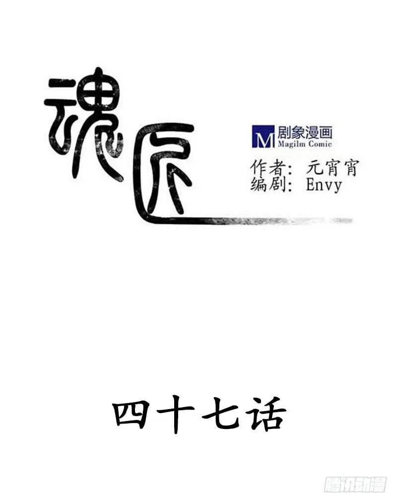 终于要同居了！ 第1页