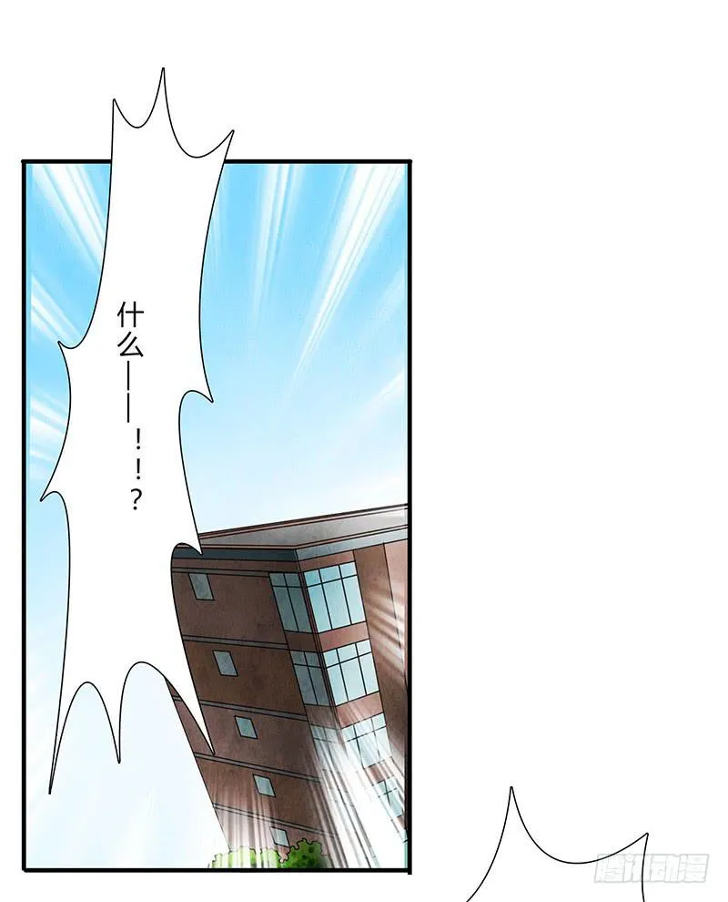 终于要同居了！ 第2页