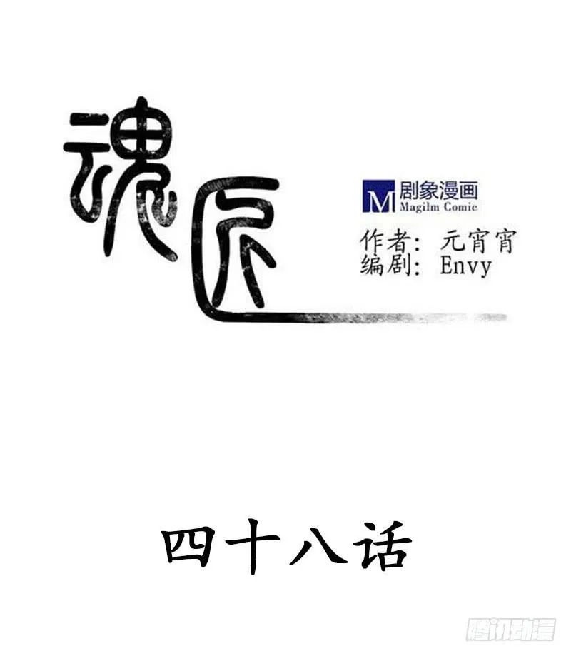 做还是不做，自己决定！ 第1页