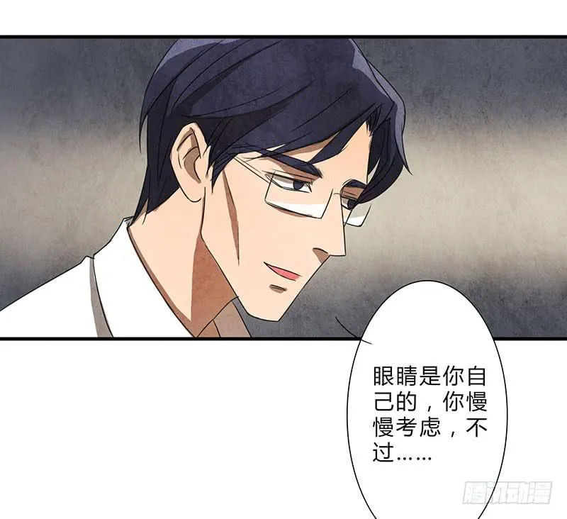 做还是不做，自己决定！ 第4页