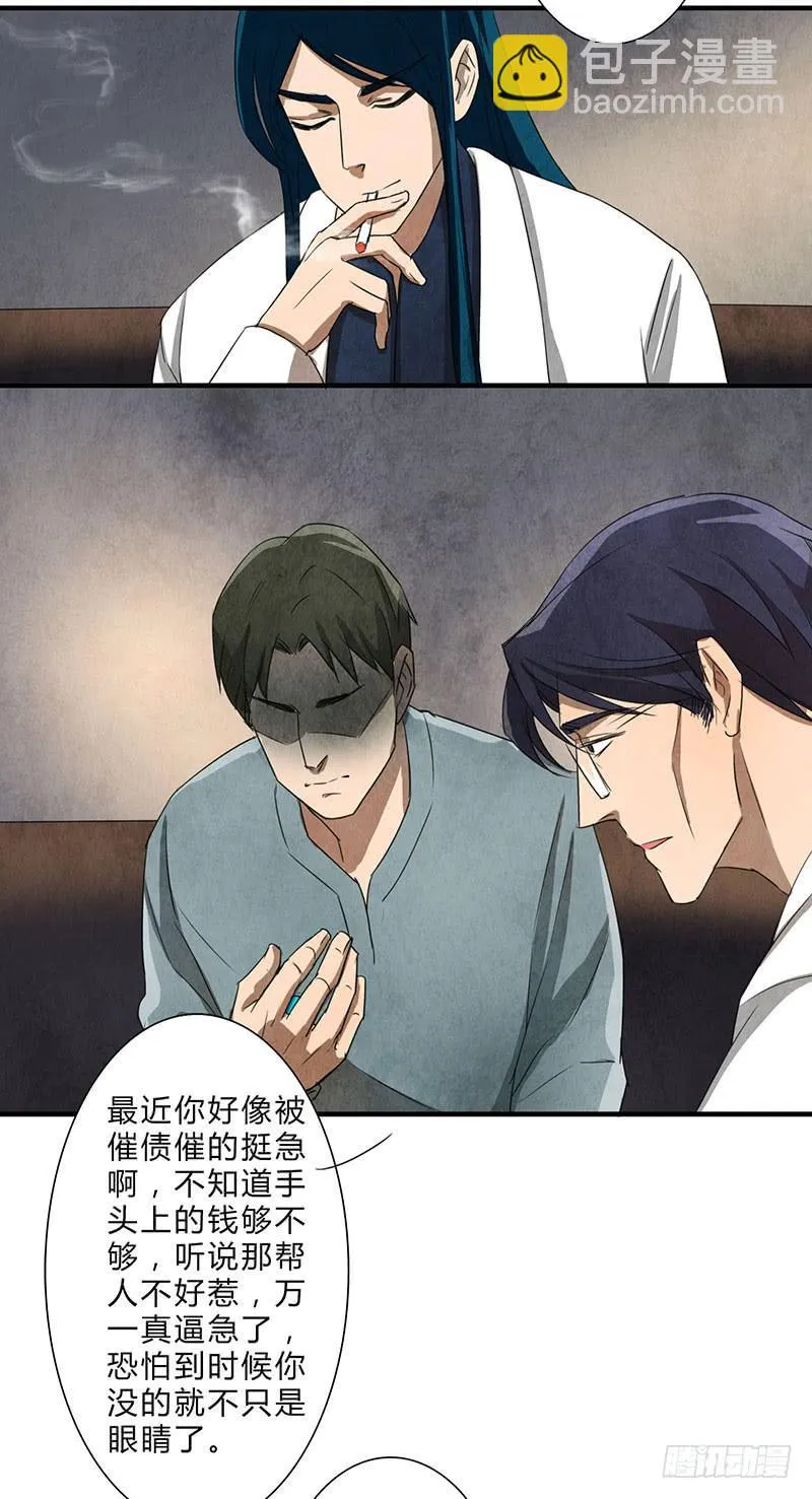做还是不做，自己决定！ 第5页