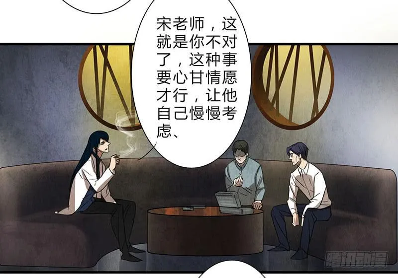 做还是不做，自己决定！ 第6页