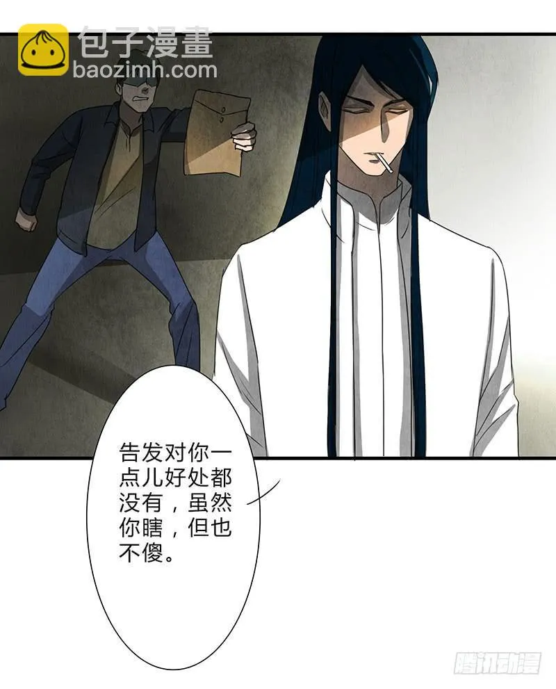 做还是不做，自己决定！ 第11页