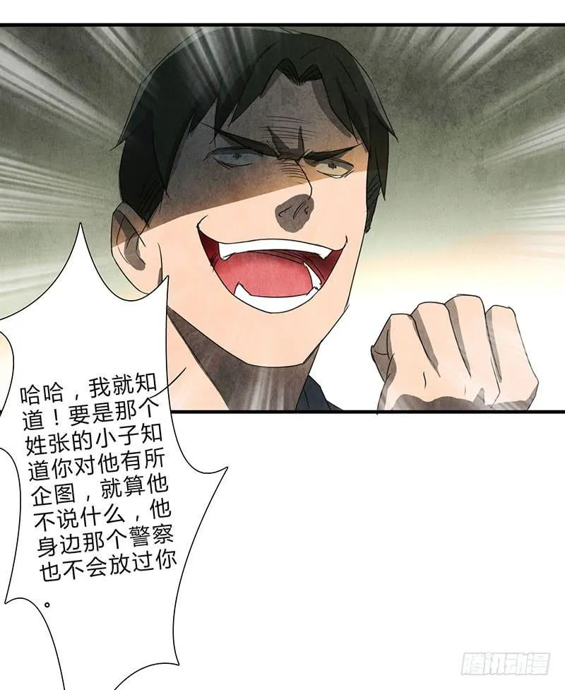 做还是不做，自己决定！ 第15页