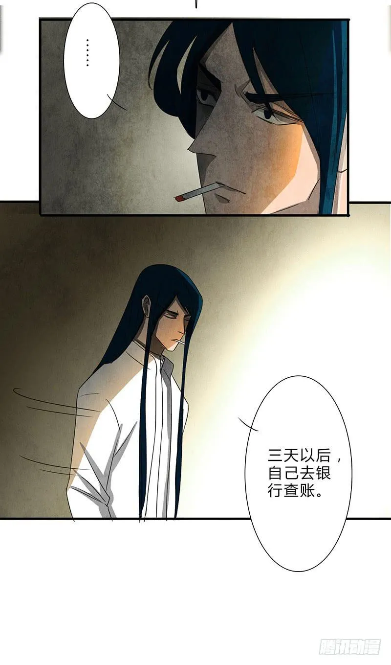 做还是不做，自己决定！ 第17页