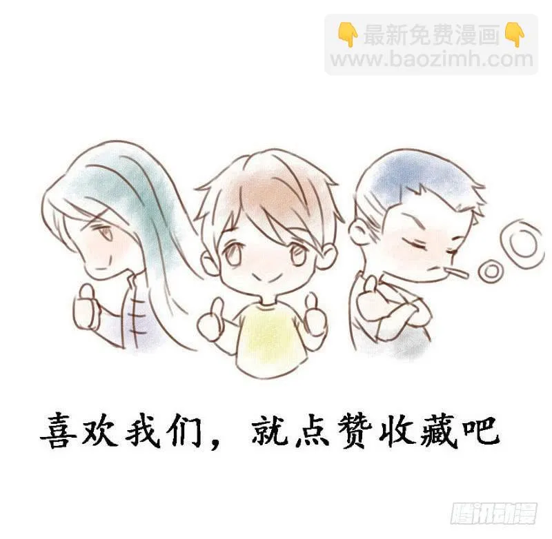 做还是不做，自己决定！ 第21页