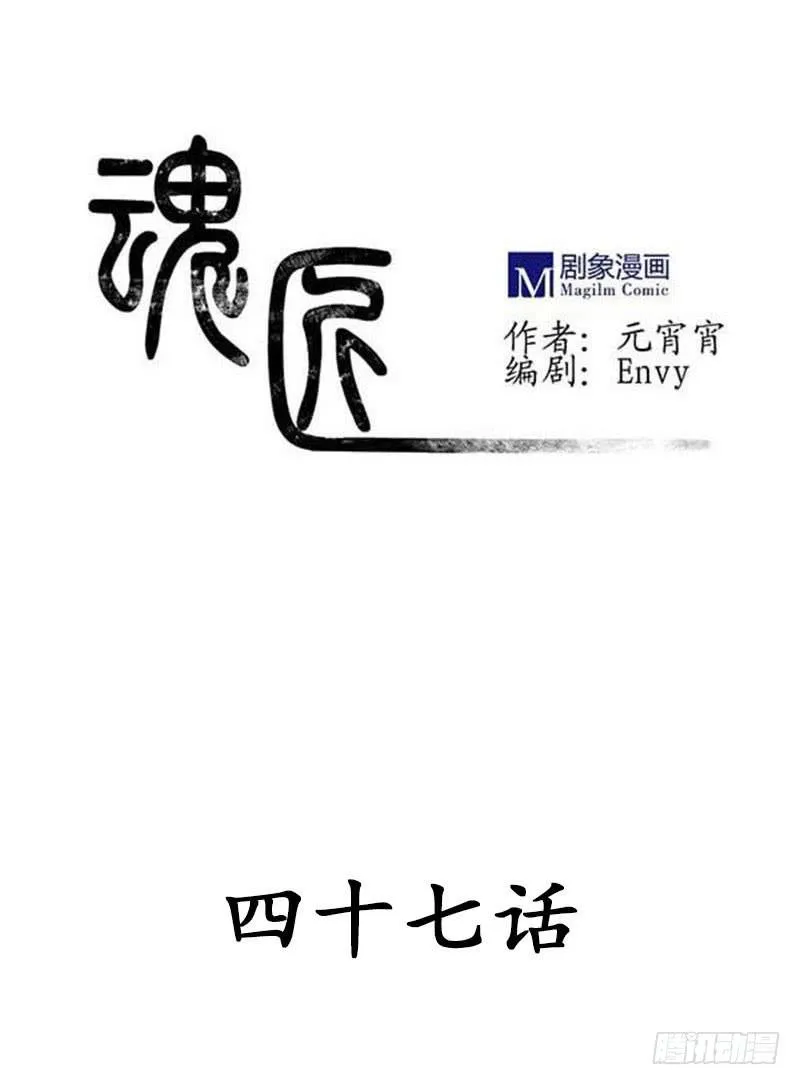 给脸不要，找死！ 第1页