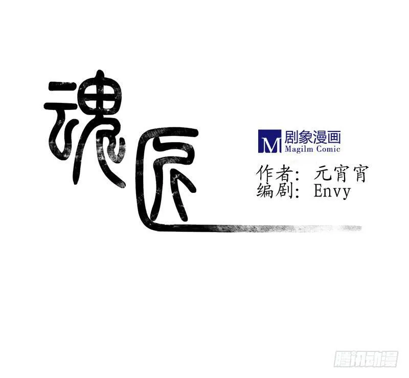 这种莫名的悸动是……？ 第1页