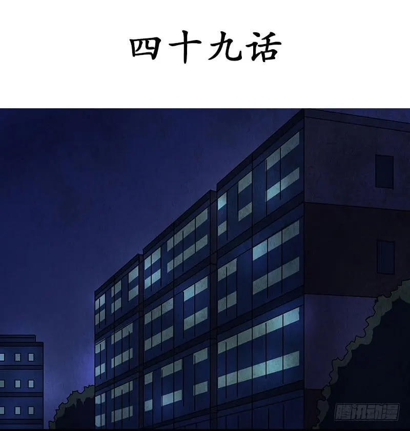 这种莫名的悸动是……？ 第2页