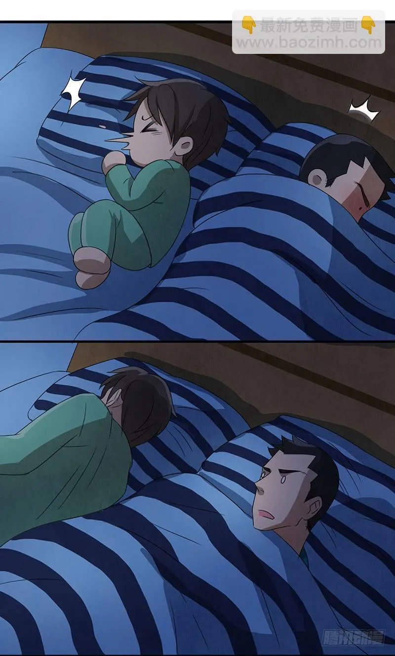 这种莫名的悸动是……？ 第19页