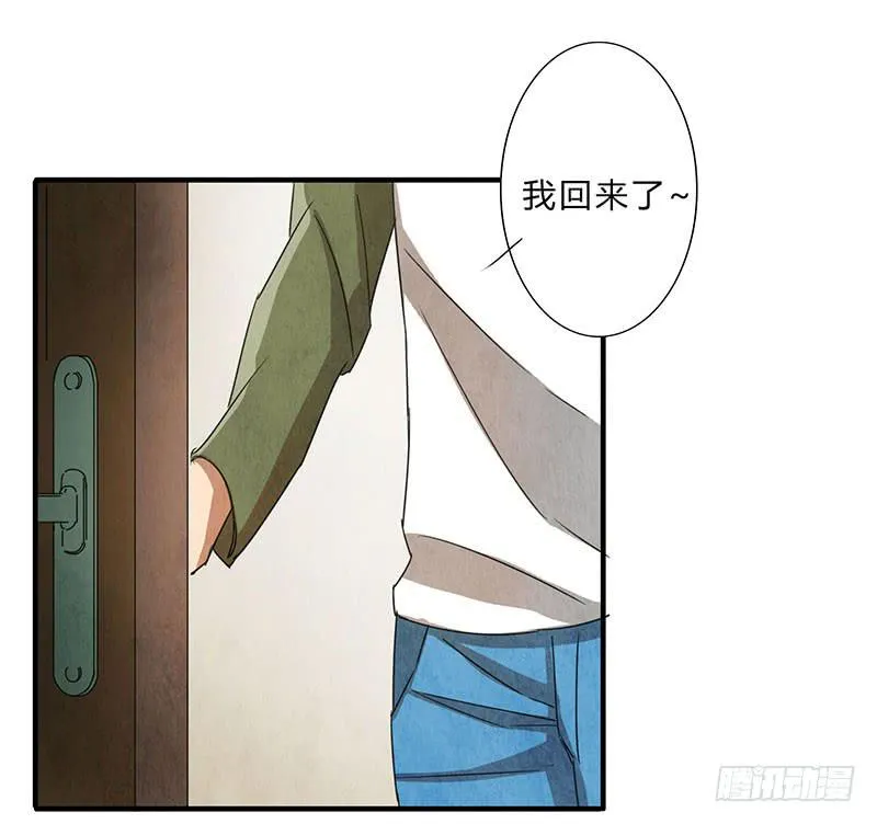 你被狼盯上了呦~ 第2页